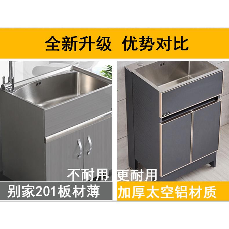 0菜J不锈钢阳台水槽洗881衣台盆一体洗碗池厨柜房小洗手落地户型
