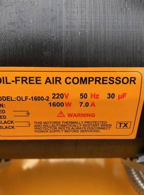 奥突斯2级1600X2-5L无油气静音铜泵压缩机空0压机161600X29181号3