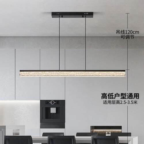 意式极简冰川纹长亚克力全光谱现简约吧岛饭台代5桌一字条餐厅吊