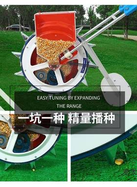 手推式花生玉播种机小型农业点播器黄RUL稻豆水麦能类米多功种麦