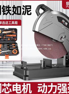 德国钢材机切割机钢355多功能材大率功OZJ14寸型材工业级电动割切