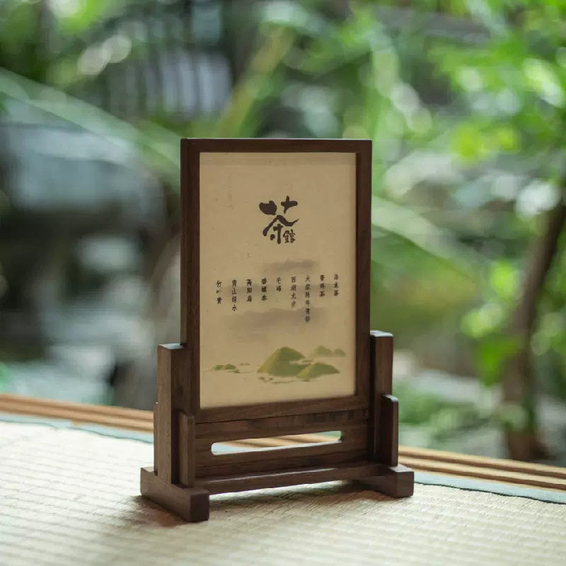 实木隔断插屏新中式黑胡桃木茶室餐厅菜单摆台照片相片框