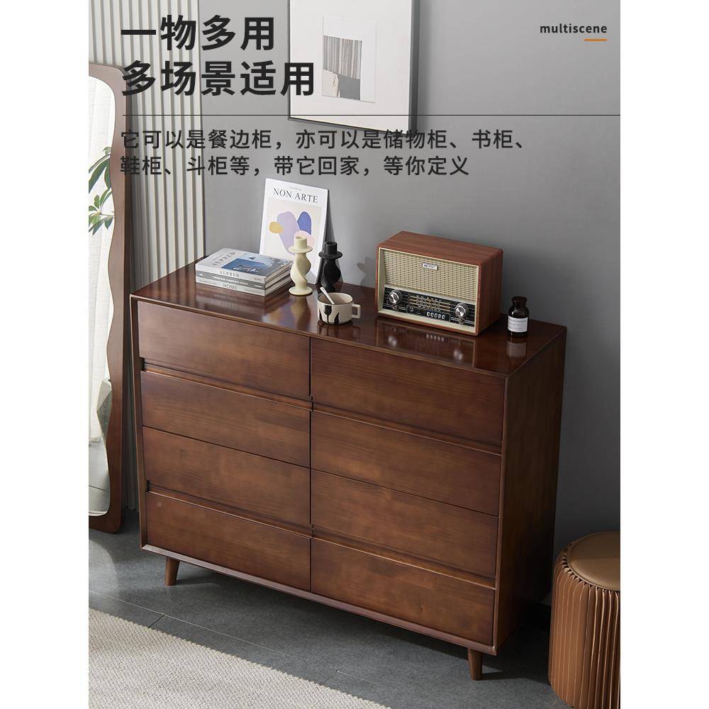 实木斗柜靠墙卧室床尾柜客厅复收纳储物DG001柜约简柜古八斗柜抽
