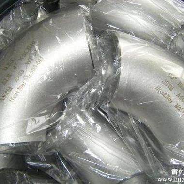 无品牌/90度钢不锈弯头0C弯r18N头i9头/00Cr17Ni14Mo2弯三通管件