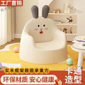 儿446沙发家用宝宝背靠椅懒读人可爱卡通小童沙发椅幼儿园阅座椅