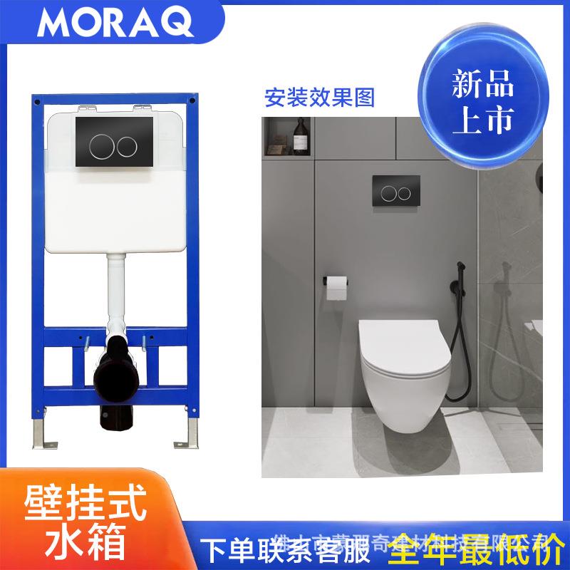 MQ82厂16270爆款家用厕所隐式箱隐蔽式水箱藏挂水壁式水箱大冲力