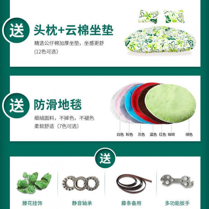 吊椅椅户外椅秋千吊椅篮藤室内阳台鸟巢吊床摇篮椅摇坐睡两用见详