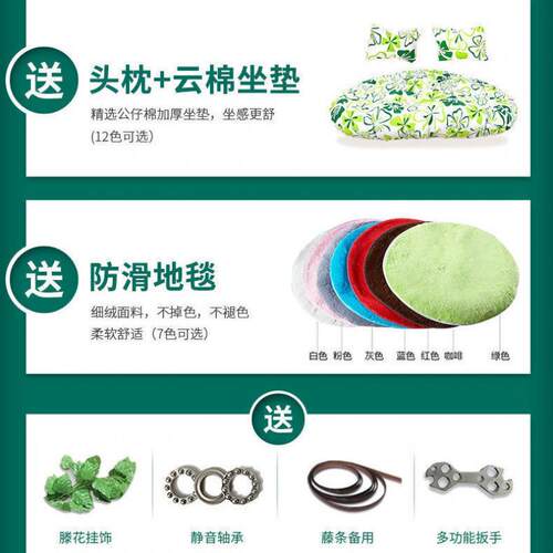 吊椅椅户外椅秋千吊椅篮藤室内阳台鸟巢吊床摇篮椅摇坐睡两用见详