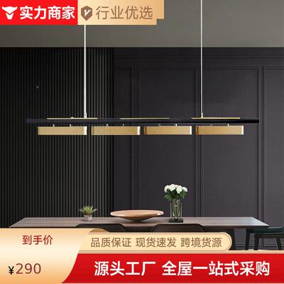 意式轻奢餐厅24176吊灯设计桌简约创意师展厅办公一室餐吧台字长