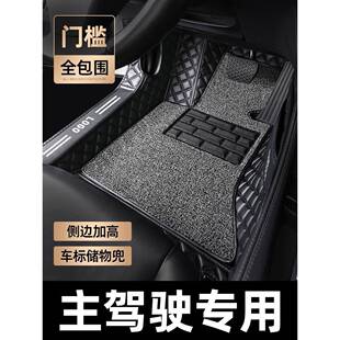 车脚垫ZAS主驾驶驶单片专用全汽包围单个正副驾室包槛丝圈防门滑