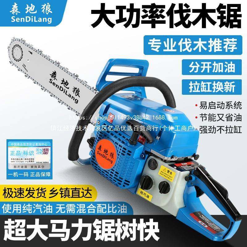 原装进口油大马力4冲程纯油AJC锯伐木汽锯耐高温汽省油纯油锯砍树,农机/农具/农膜,割灌机/割草机/油锯,淘宝优惠券,粉丝福利购,淘宝优惠卷