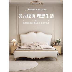 美式公主床主爱心储359物实床现代简约高婚床欧式卧木轻奢端双人