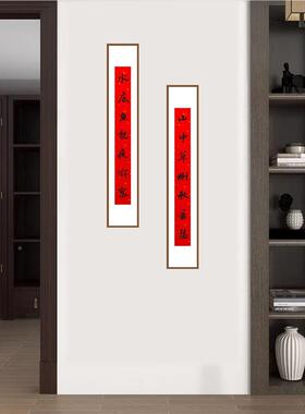 对联框大纸楹联框VFG名刻人名红联精品复磁框吸磁性卡纸相框画框