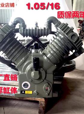 7.KW大丰活塞空压机气机泵头1.055立方11.6四缸打气泵V-1.05/161.