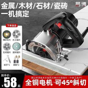 德博机切割机大功率云国易石机小型多功能混凝土瓷砖PBH石材开槽