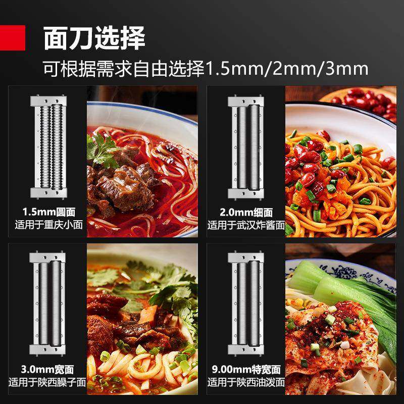 压商用面机兰压州拉716面面条机切面包机子皮包子皮擀面机皮机