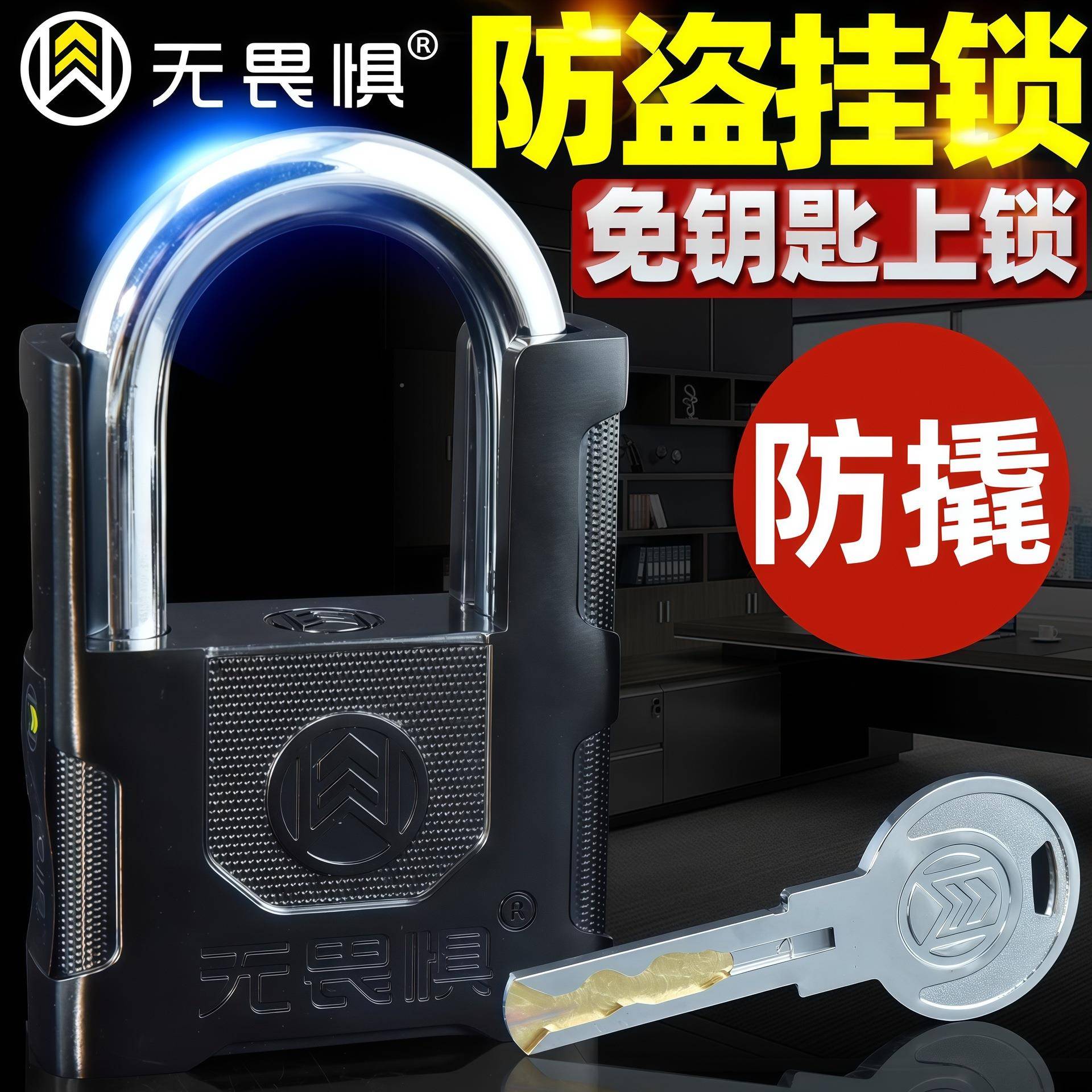 无畏半包梁防挂锁防撬家盗用仓库大门庭院锁W840头惧外防水户防锈