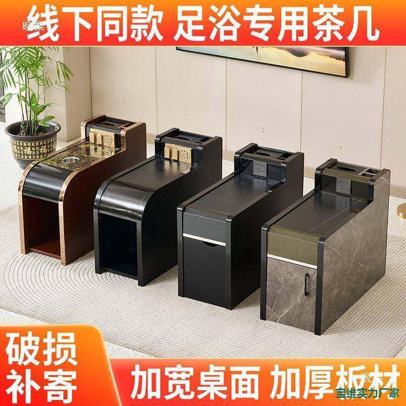 足浴沙发茶几边几柜经NMC济型采疗耳足店茶几甲电台球美桑拿小茶,电子元器件市场,其它元器件,淘宝优惠券,粉丝福利购,淘宝优惠卷