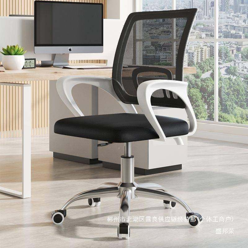 厂家直销办公室旋椅子宜椅子便电脑办公椅调转节人体工学椅可al12