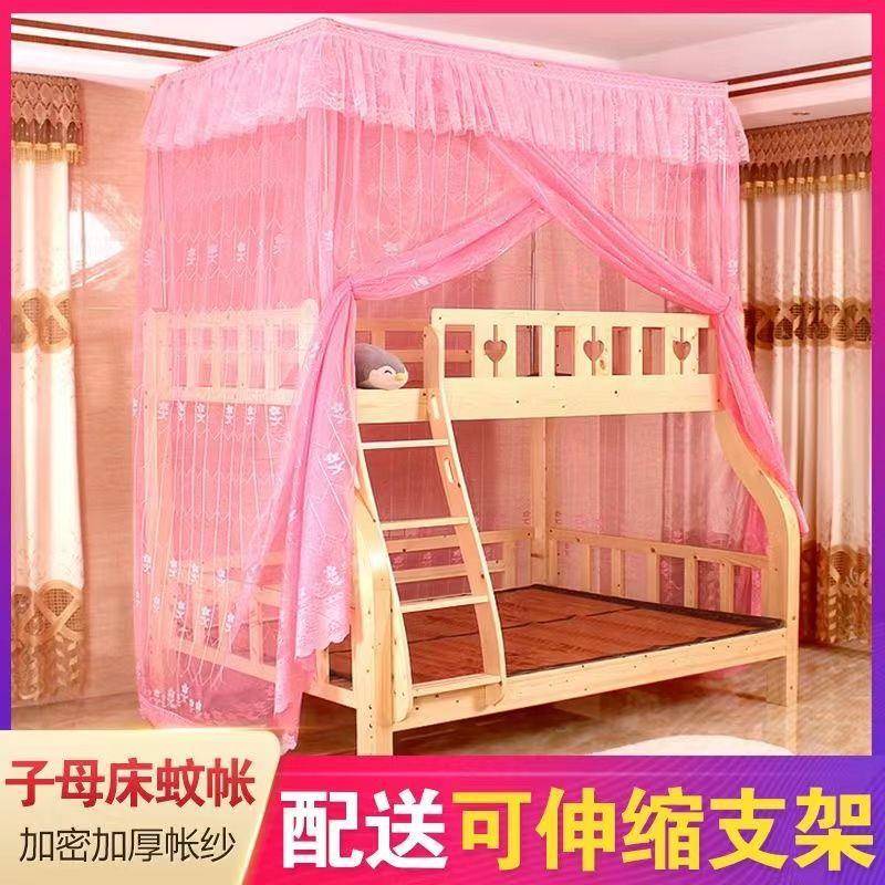 蚊帐加厚子母双床上下床1.米2一WiMP3WvW体式1.宿舍实木儿5童床人