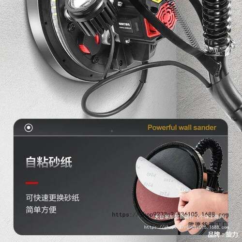 无刷墙面改装机光打光磨砂纸机自983吸无尘腻子粉多功能抛机砂机