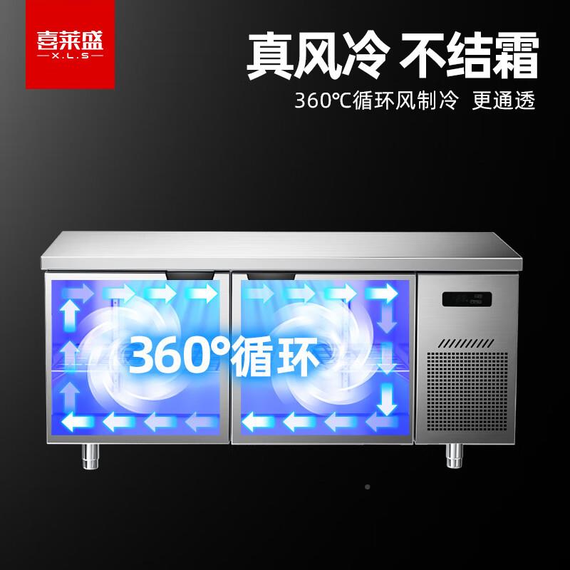 莱盛保鲜工作台商用冰箱冷厨房冰柜冻冷喜509藏作工台风冷无霜卧