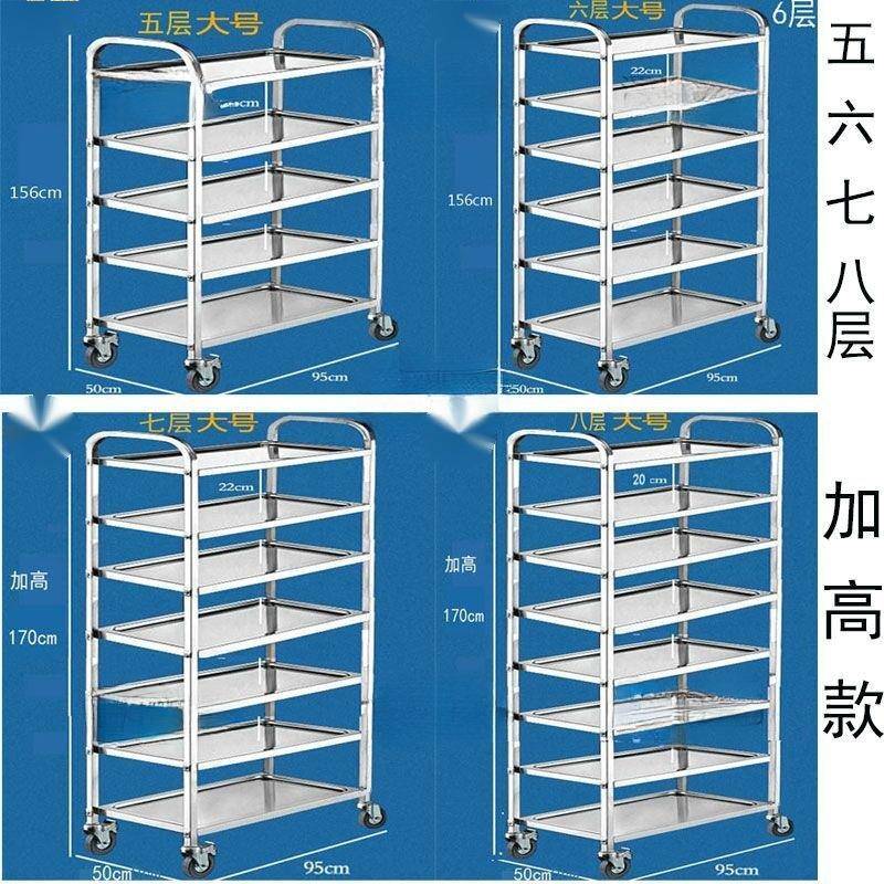 不层锈钢小推亮牙推五六八餐厅手车收碗送餐车小吃摆摊车车带轮上