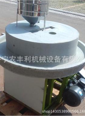 石磨浆机米LG-518浆电磨动石磨机家用动石磨机价格电厂家