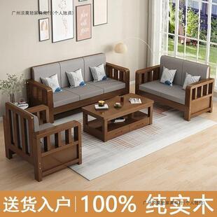 中公式全实木沙发茶无品牌/几组公合办室会客发沙发接待室商务办
