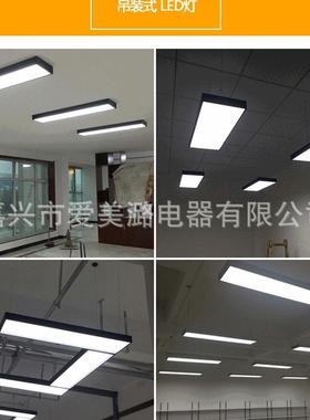 吊装2间式LED灯面灯392200*10板0吸顶灯工程学校车专用灯具节能超