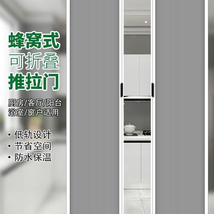 帘183无轨垒德株平移门厕打所卧室免室孔折叠门隔断折叠卫浴生间