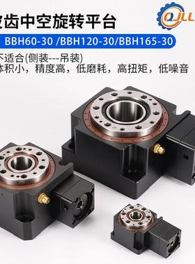 直角重载中减空旋转平台进步BBTA608服速机小型分度盘电动旋伺转