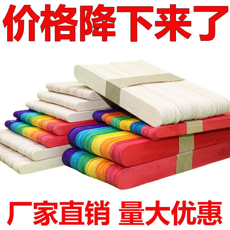 厂家直销一万支雪糕桦木冰激棒彩59023色雪冰糕棍棒棒棍冰棍棒凌