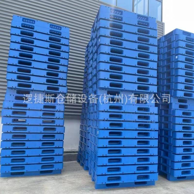 GPJ盘1仓413网格川字塑料托盘内置12根垫钢管卡板托塑胶垫板防潮