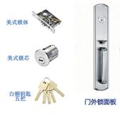 不锈钢锁8701家用通门用门型SUS304美式 豪华大门锁开防盗中式 把对