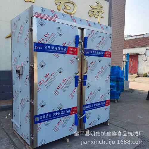 商用全钢带推车电蒸房蒸馒头米饭