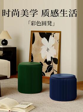 I1折叠矮凳床头坐凳艺术坐设约计小圆凳家子时尚创ST01-H28意简用
