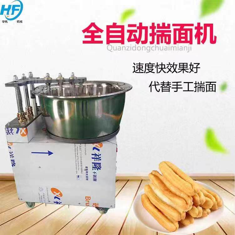 新型油和IVS条揣面新型盆机式压面机多功能揉面面机面食专用