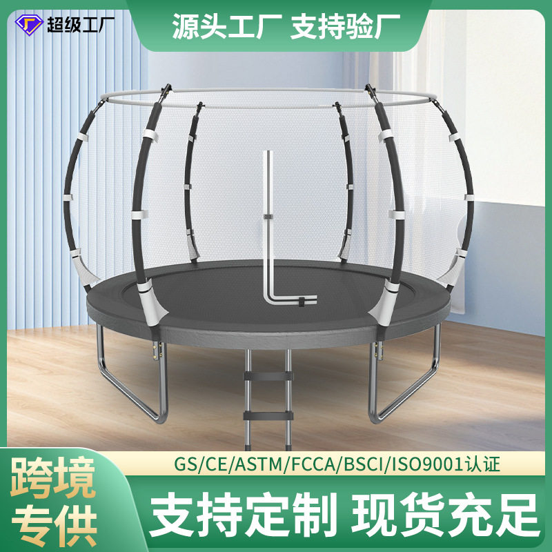 圣动蹦蹦床家用儿童户外大型蹦床商用成人健身弹跳床
