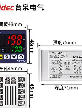 tqidec台电节气温控仪表TDC4S多种输入数字4604显示智能PI调温控