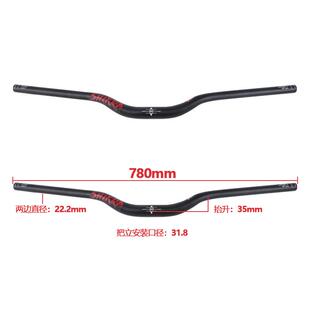 shik度ra自行车车把山地大燕把55高QGO强358抬升31.*780mm越野车
