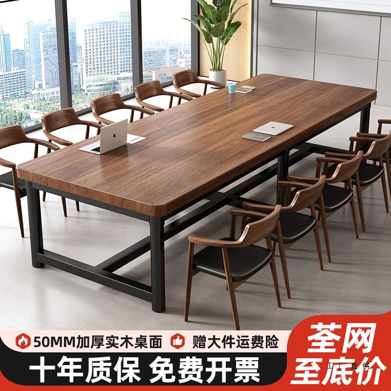 实木圆腿会议桌工作台电脑桌洽谈桌椅办公桌简约书桌餐桌长条桌子