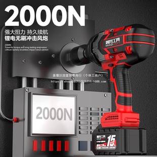 妙有无刷电动扳手力锂电冲击大扭架子工汽修专HJL用重电型风炮工
