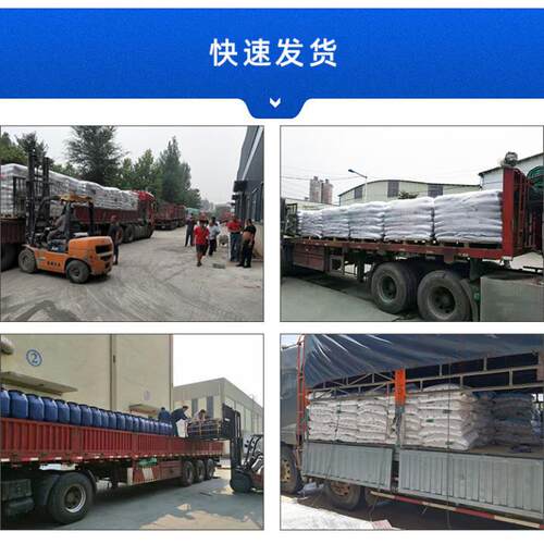 凝土薄混层修补剂水泥路地料面修补道路快504速修补料面修补料