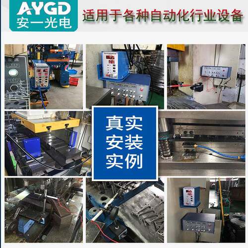 模具下点检知器SD-OHS401SD402模知具保护器微电脑下-死死点检器