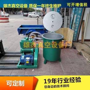 膏空消泡机XAI波丽水真空真除泡机滴胶真空排泡机石灯饰吸泡机