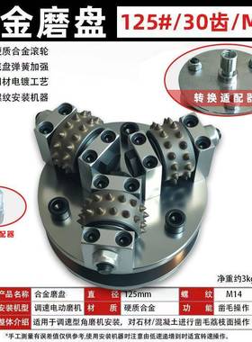 ITB轻5型手桥持式12M面M石材梁路面墙凿毛荔枝面磨盘去皮抛光