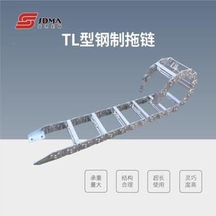 TL钢程制拖链可开孔金属坦克链钢桥式钢铝机床型雕刻机配件工制拖