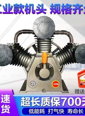 捷款活塞7.豹5W空压机机头K0打.9三缸0.9/16气泵泵头