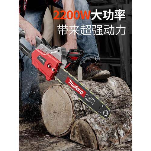 牧锋电电锯链家用动锯伐木锯小型条锯子手持树大405功锯率手提电